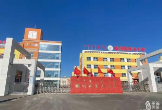 临河区第七小学