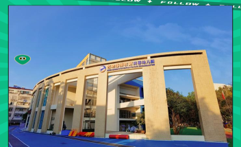 南京玄武恒海幼儿园环境