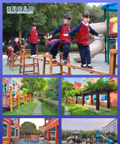 诸暨市双桥镇古里桥村幼儿园环境