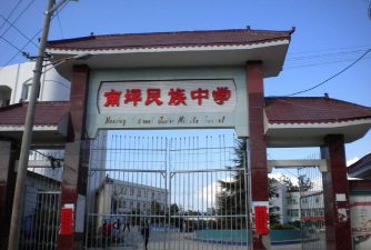 利川市长坪民族初级中学