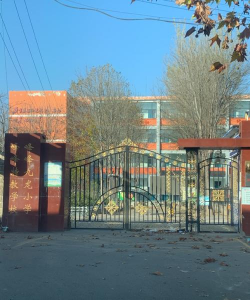 河北省邯郸市峰峰矿区临水镇九龙小学