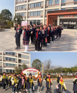 河北省邯郸市峰峰矿区临水镇竹林小学