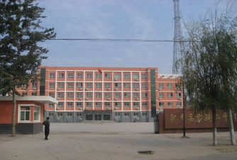 肥乡县实验小学