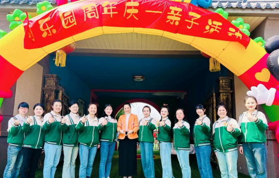 合肥同乐幼儿园