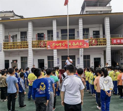 洞口镇新平完全小学