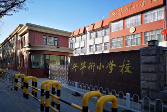太原市万柏林区兴华街小学校