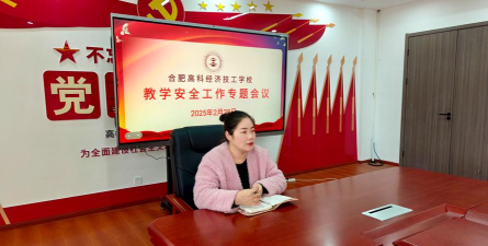 大高科庄中心小学环境