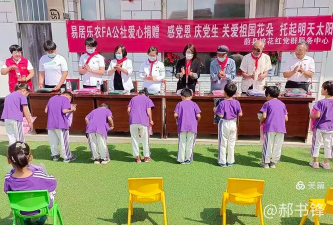 桃花镇四分校环境