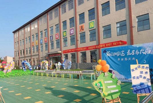 砀山县陇海乡毛李庄幼儿园环境