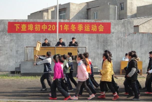 湖北省仙桃市下查埠高级中学环境