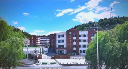 承德市石洞子沟小学