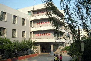 承德市桥东小学