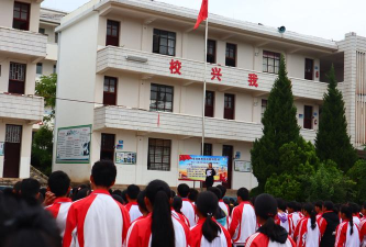 禄劝县撒营盘镇双化中学