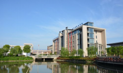 嘉善信息技术工程学校