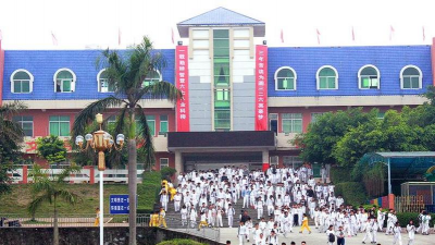 海丰县公平英豪学校