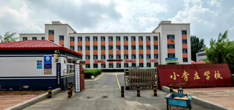 天津宁河丰台镇小学