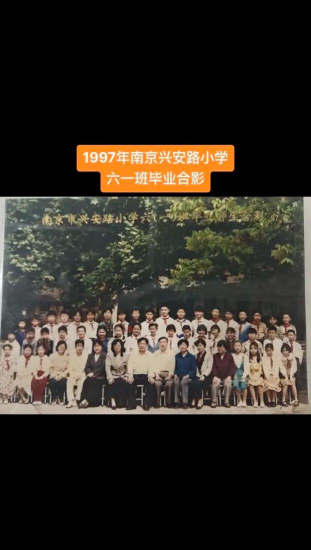 兴安路小学