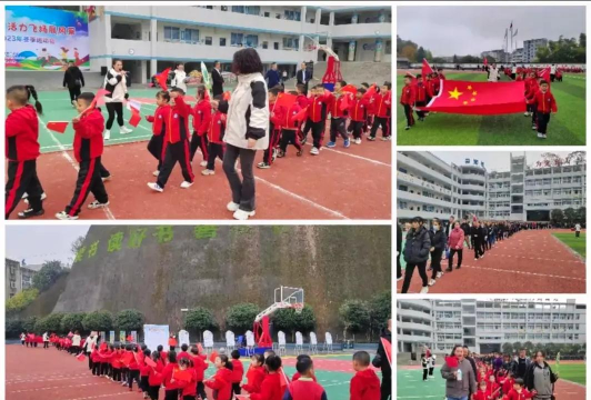 朔州市平鲁区第二小学