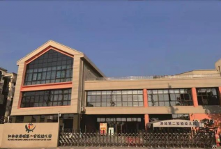 如皋市江安镇申埭幼儿园