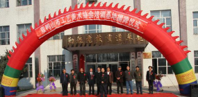 双鸭山市职业技术学校环境