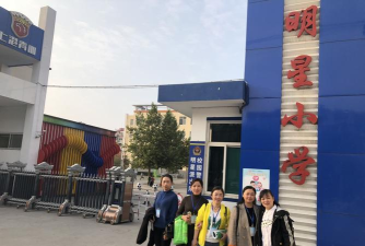 太谷县明星小学