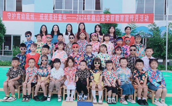 东阳市巍山镇清溪幼儿班环境