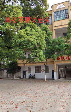 长沙市宁乡县黄材镇胜溪学校