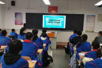 北京市平谷区夏各庄联办中学