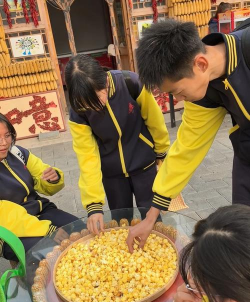 北京市平谷区马昌营中学