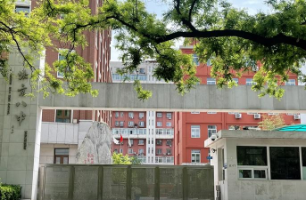 北京市第八中学（东里校区）