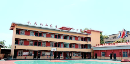 高楼小学