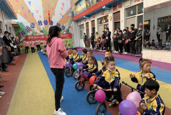 镇江市薛家巷幼儿园