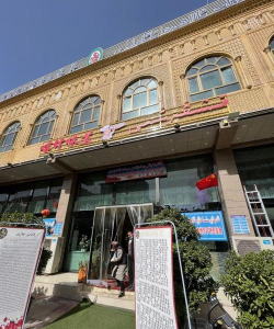 莎车县阿斯兰巴格乡中学