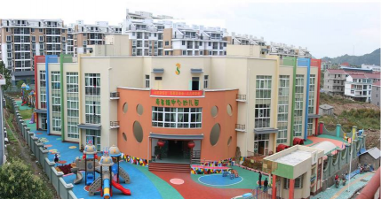 建德市寿昌镇幼儿园