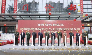 南京军区后勤部38保育院