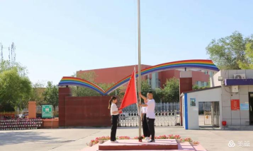 乌苏市第三小学