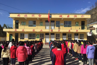 李家沟小学