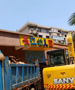 长江幼儿园