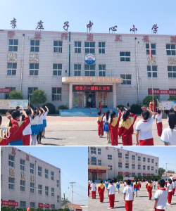 邦均镇第六中心小学