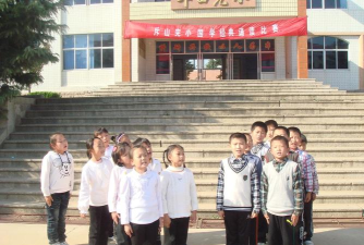 石岛镇斥山完小