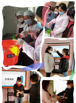 镇江市朝阳楼幼儿园