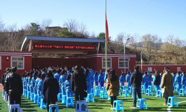 北京市平谷区熊儿寨中心小学