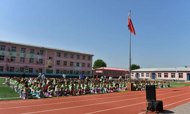 北京市平谷区南独乐河小学