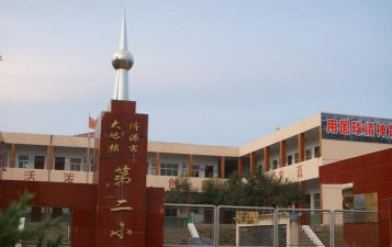 北京市门头沟区大峪第二小学