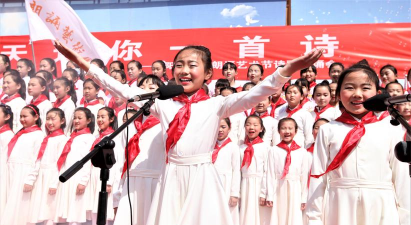 北京市丰台区阳春小学