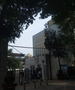 北京市朝阳区呼家楼中心小学本部