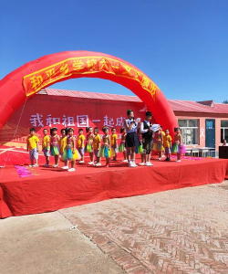 崇左县和平乡幼儿园