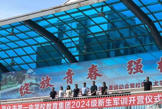 敦化第一职业高中环境