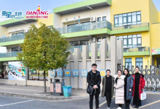 萧山区靖江镇中心幼儿园