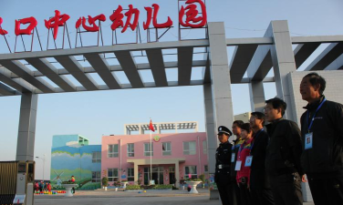 彬县幼儿园